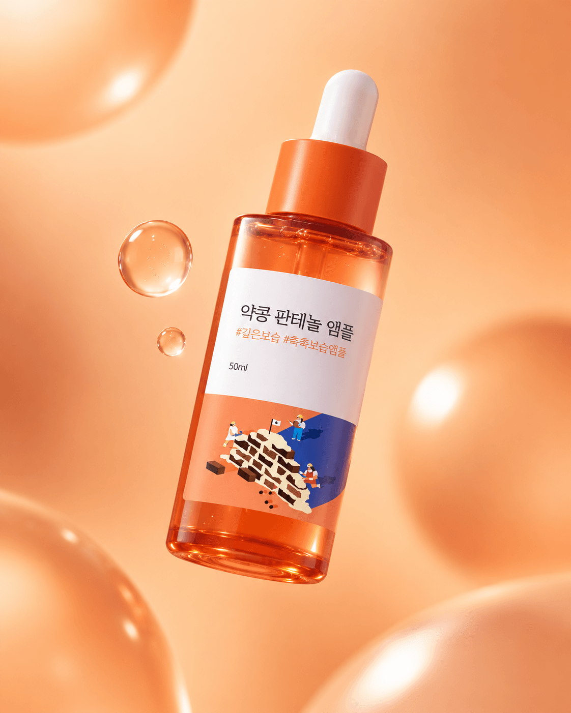 Soybean Panthenol Ampoule 50ml