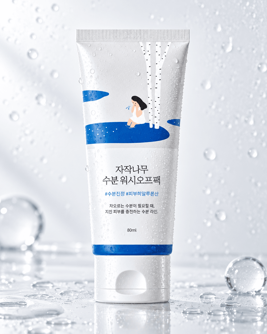 Birch Juice Moisturizing Wash Off Pack 80ml