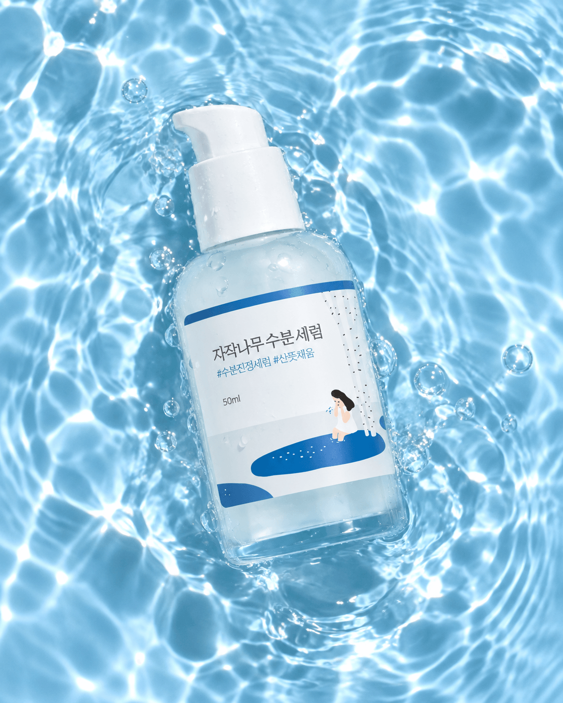 Birch Juice Moisturizing Serum 50ml