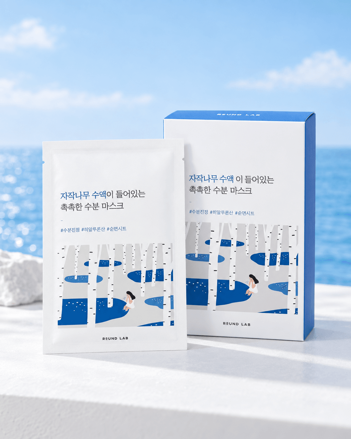 Birch Juice Moisturizing Mask (10ea)