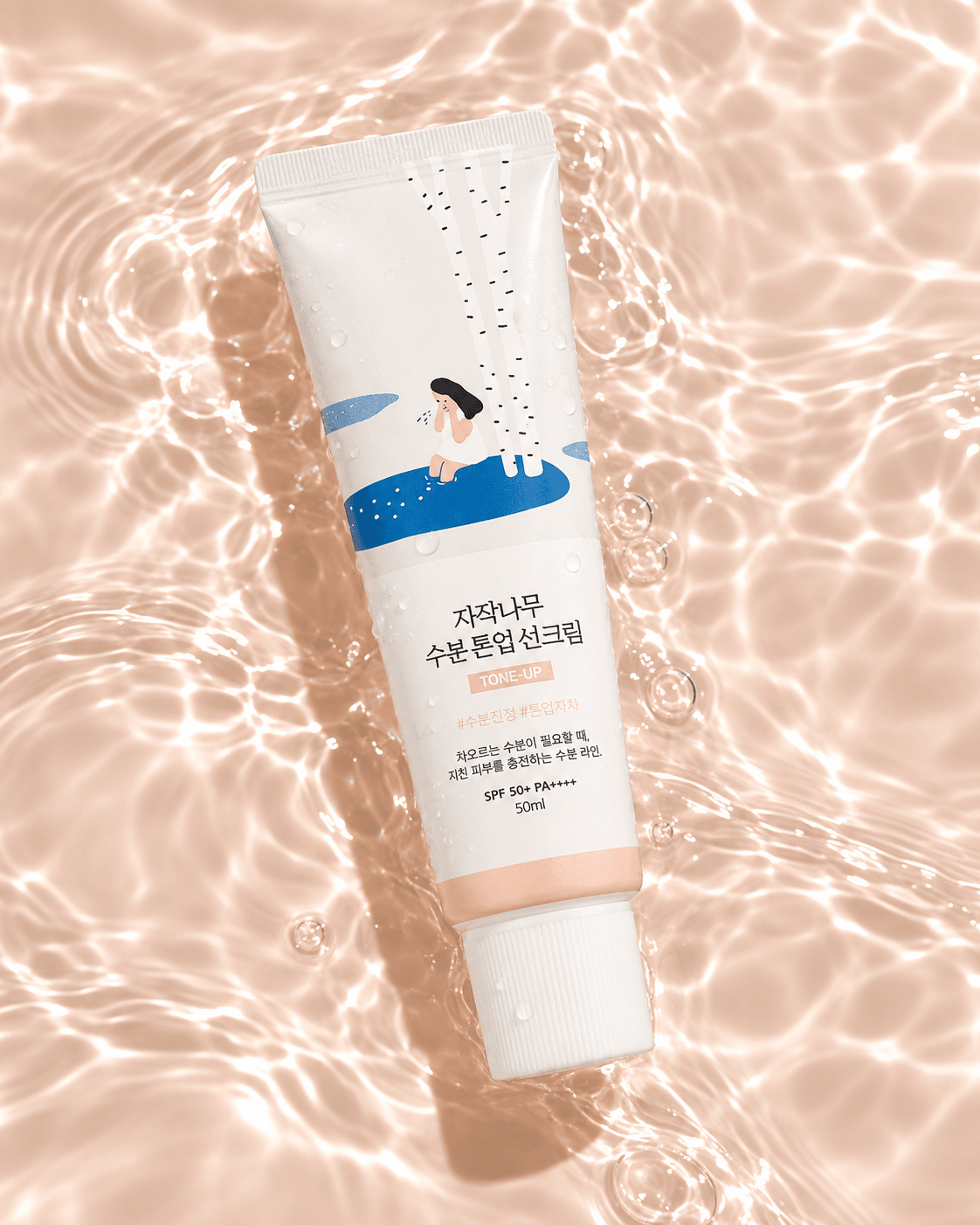 Birch Juice Moisturizing Tone-Up Sunscreen 50ml