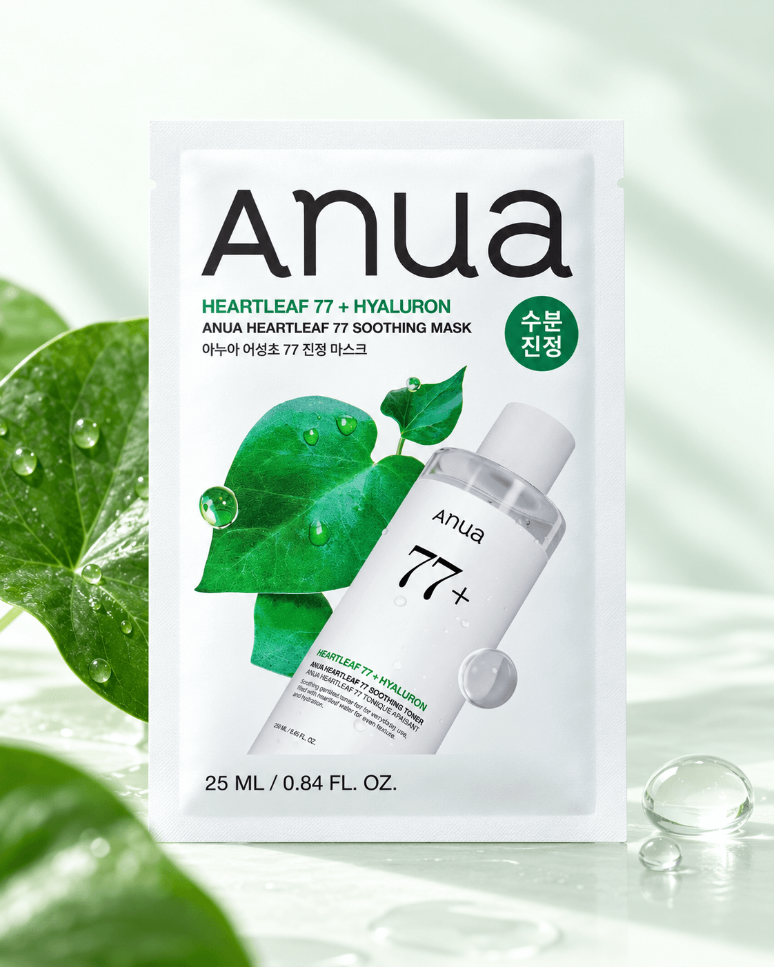 Heartleaf 77 Soothing Mask (1ea)