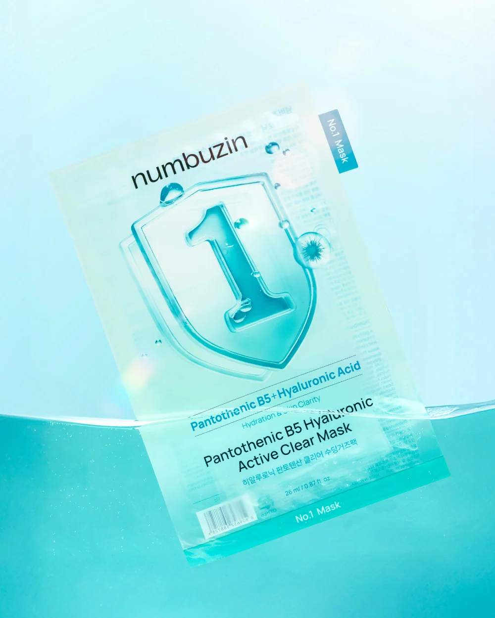 No.1 Pantothenic B5 Hyaluronic Active Clear Mask (5ea)