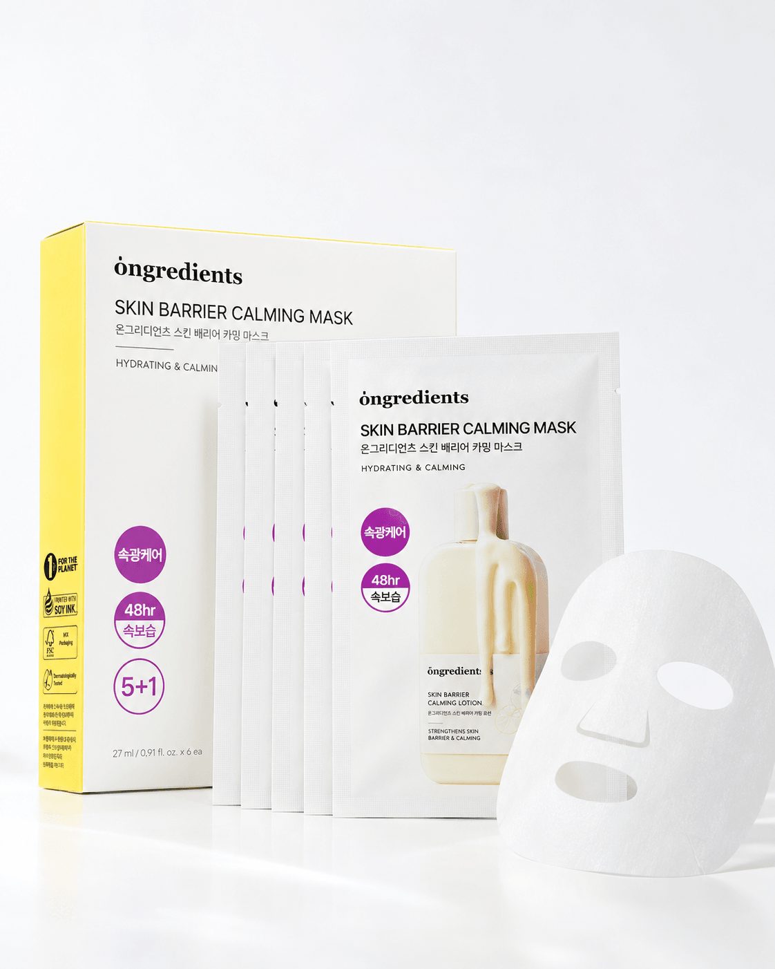 Skin Barrier Calming Mask (6ea)